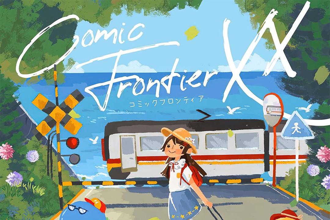 Comic Frontier XX Kembali, Ini 5 Hal yang Harus Kamu Cek di Sana!