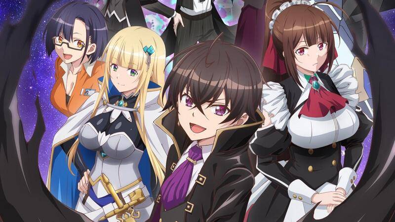 Ore wa Seikan Kokka no Akutoku Ryoushu!