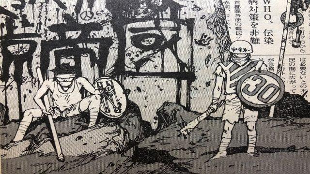 Manga Klasik Ini Ternyata "Memprediksi" Kejadian di Tahun 2020!