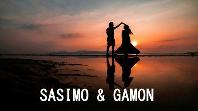 Apa Arti Sasimo dan Gamon Secara General dan Sering Digunakan Anak Gaul