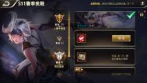 Sumber: Garena.tw