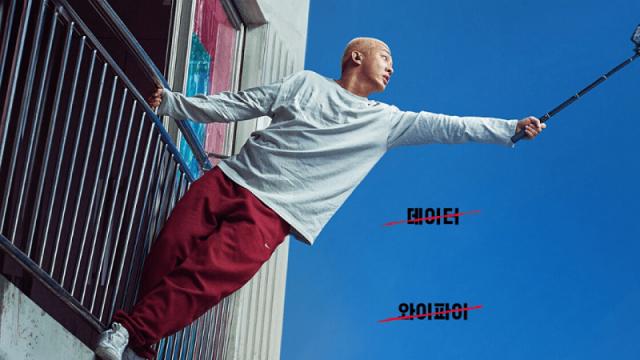 Tak Mau Kalah dari Train to Busan 2, ALIVE Dominasi Bioskop Korea