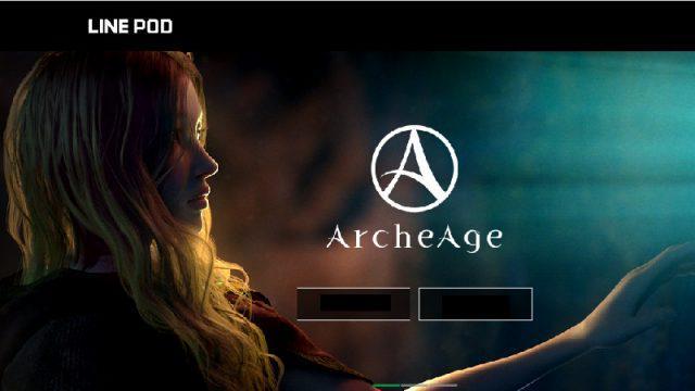 Ada Game ArcheAge, LINE Rilis Platform PC Gaming LINE POD di Asia Tenggara