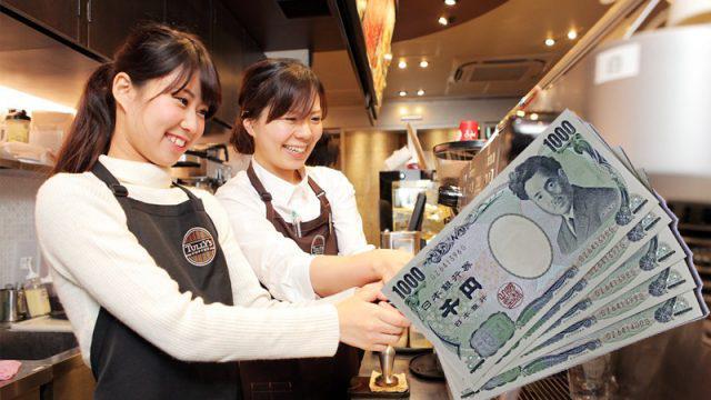 Dapat Gaji 14 Juta dengan Kerja Paruh Waktu di Jepang, Ini Faktanya!