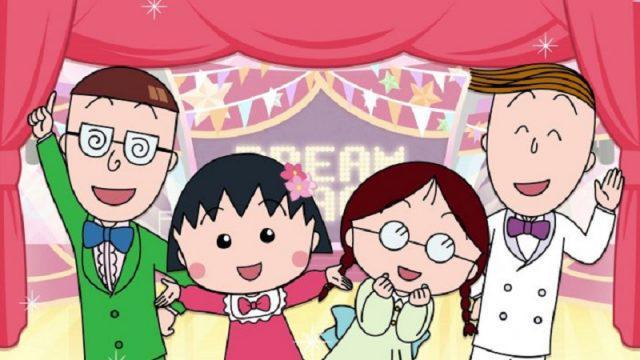 Anime Chibi Maruko-Chan Akan Menayangkan Episode Spesial Ulang Tahun ke-30!