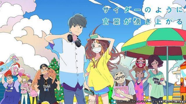 Waduh! Cider no Yo ni Kotoba ga Wakiagaru Tunda Tayang di Bioskop