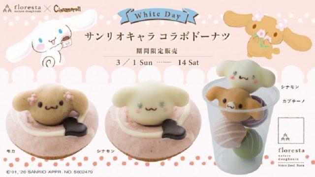 Lucu!! Toko Kue Ini Menjual Donat Edisi Khusus ‘White Day’