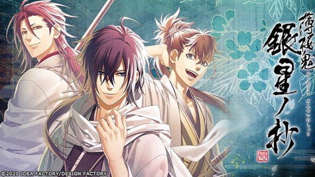 Visual Novel Hakuouki Shinkai Dapat Adaptasi Game, Berikut Trailernya