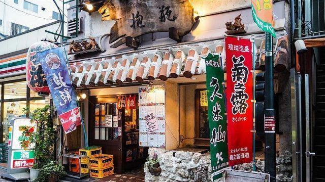 Kulineran Di Jepang? Kenali Jenis-Jenis Restoran Di Jepang (Part 1)