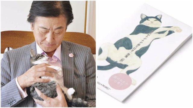 Unik! Perusahaan Jepang Menciptakan Kertas Aroma Hewan