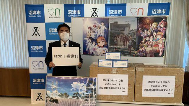 Keren! Fans Love Live Kirim 10 Ribu Masker untuk Warga di Jepang
