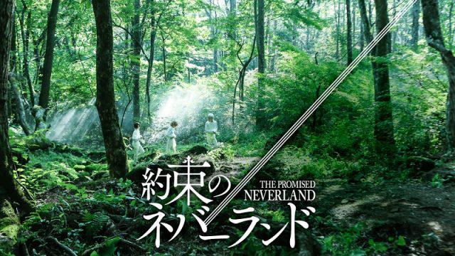 Bersiap! Yakusoku no Neverland Akan Mendapat Adaptasi Live Action