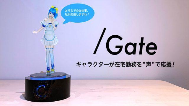 Gatebox Buat Karakter Virtual untuk Temani Karyawan Work From Home