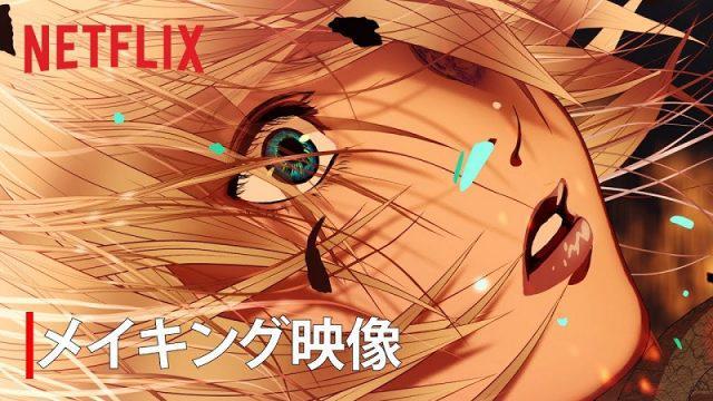 Sadis! Sol Levante, Anime Garapan Netflix Dengan Kualitas 4K