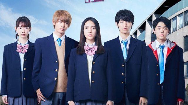 Inilah 3 Tempat Download Drama Jepang Terbaik dan Terlengkap 2020!