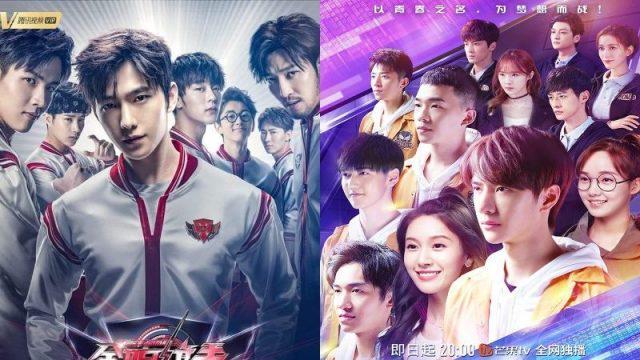 4 Drama China Tema Esports Ini Wajib Kamu Tonton, Hiburan Anti Mainstream!