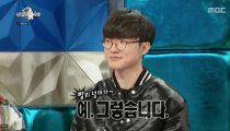 Sumber: MBC Entertainment