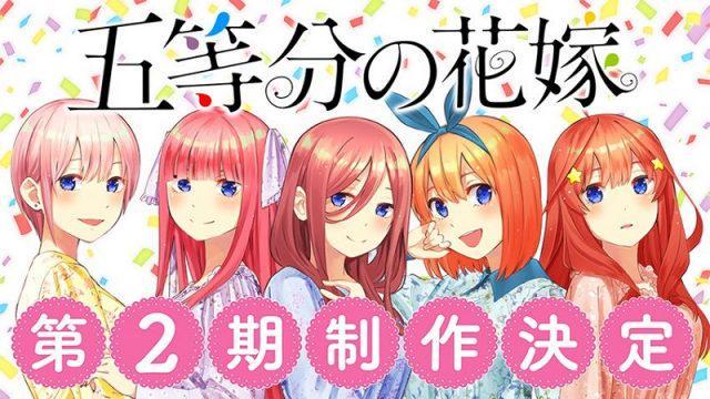 Waktu Rilis dari Musim Kedua Anime Go-toubun no Hanayome Telah Diumumkan!