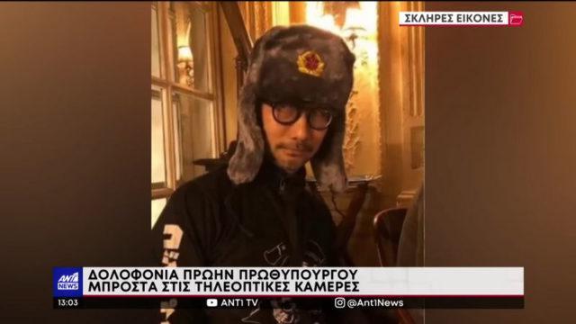Hideo Kojima Dikira Penembak Shinzo Abe, Politikus Prancis Minta Maaf