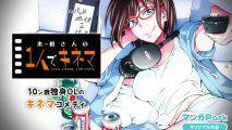 manga-park.com