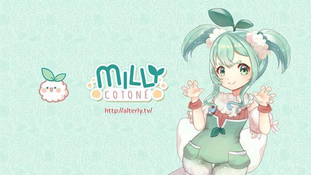 Milly Cotone, Vtuber Dari ALTERLY Akan Debut 27 Agustus 2021