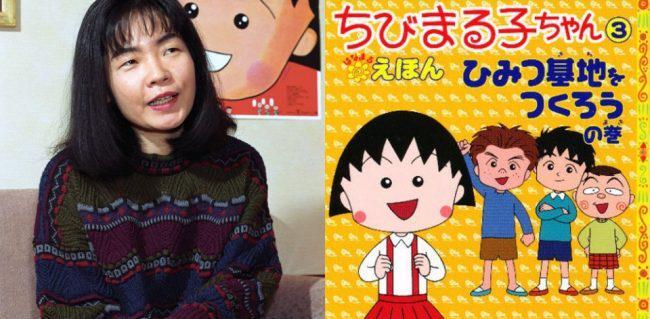 Berikut 4 Fakta Mendiang Momoko Sakura, Pencipta Chibi Maruko-chan