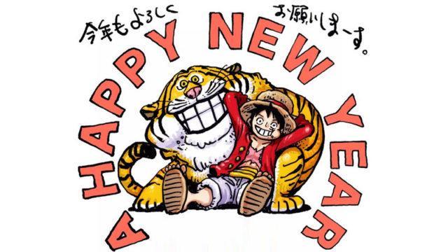 6 Tradisi Unik Tahun Baru di Jepang Meriah, Apa Saja ya?