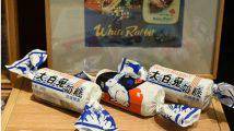FoodNavigator-Asia.com