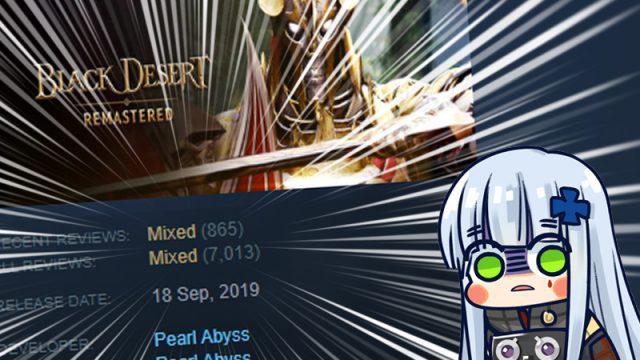 Digratiskan, Rating Black Desert Turun! Inilah Alasannya!