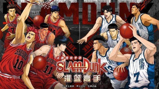 Resmi Open Beta di Tiongkok! Intip Gameplay Slam Dunk Mobile di Sini!