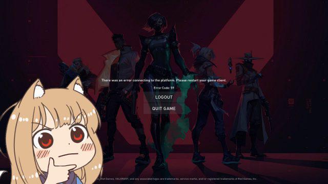 Tidak Bisa Login? Berikut Cara Mengatasi Valorant Error Code 59