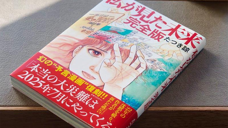 the future i saw prediksi masa depan - manga fisik.jpg