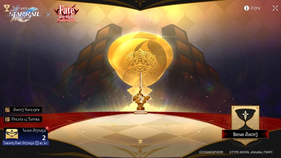 Perang Cawan Suci di Honkai: Star Rail menghadirkan 3 Servant berbeda. (Dok. HoYoverse)