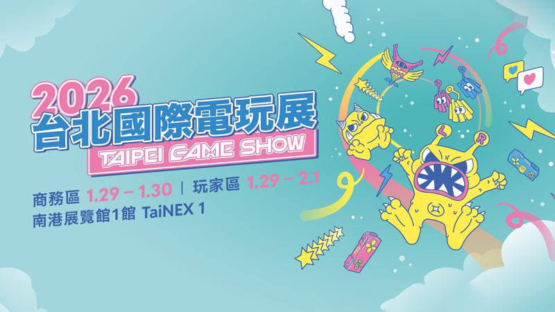 Taipei Game Show 2026 Resmi Diadakan 29 Februari