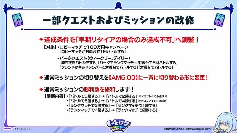 detail set 2 shadowverse - QoL.jpg