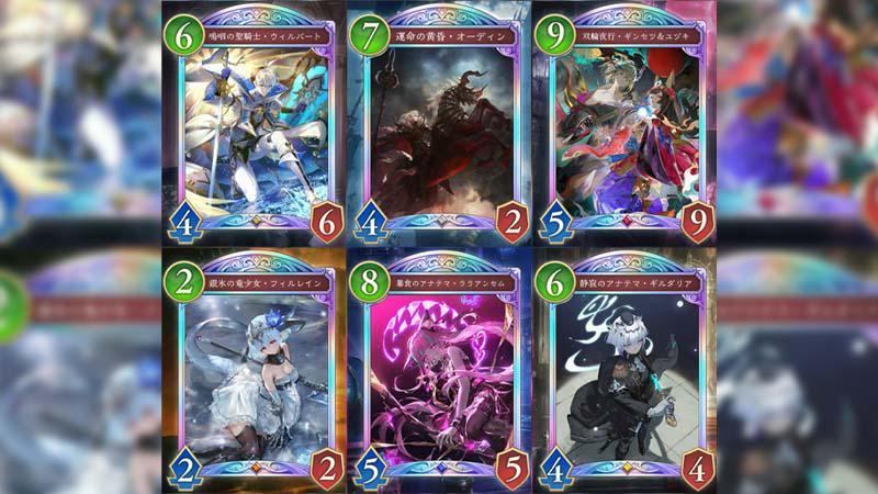 detail set 2 shadowverse - legendary.jpg