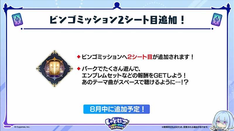 detail set 2 shadowverse - bingo set 2.jpg