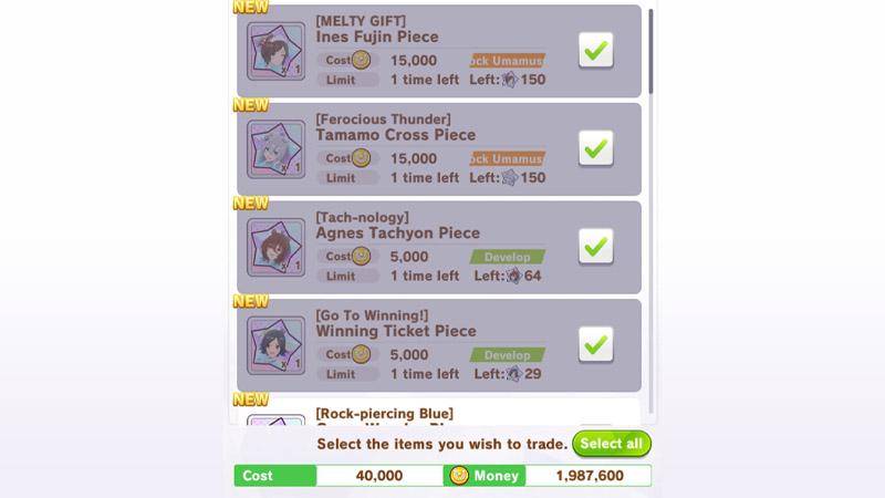 fitur umamusume jepang - bulk buy.jpg