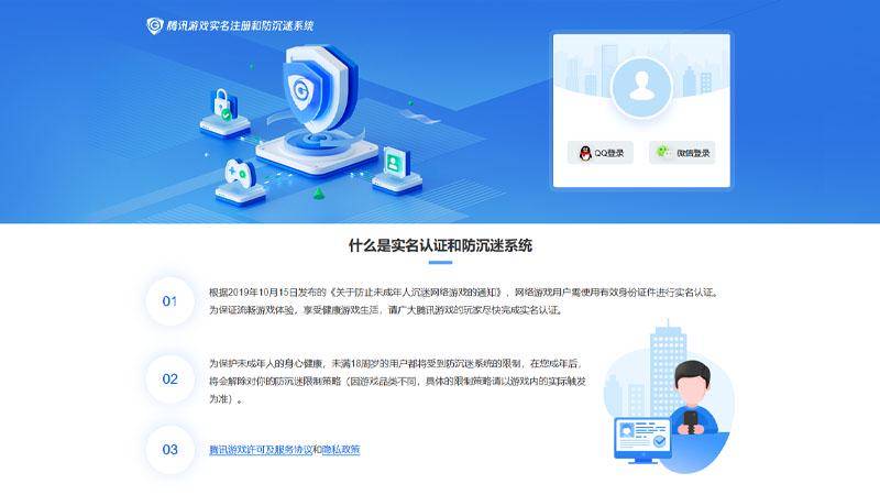 star resonance rilis - tencent healthcare.jpg