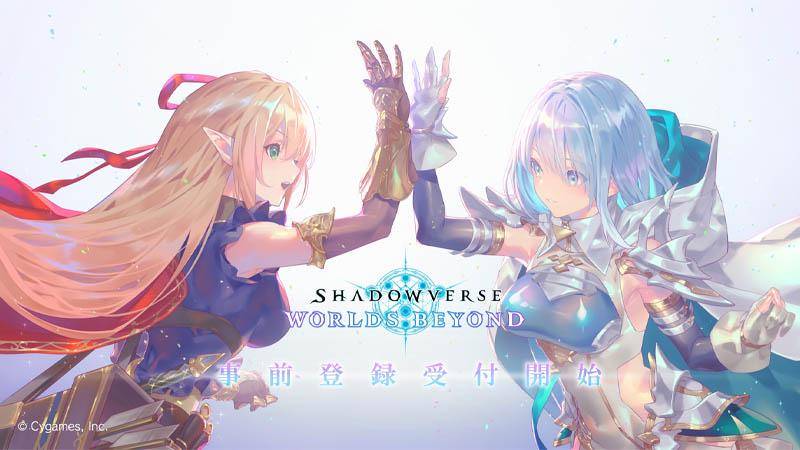 istilah shadowverse - featured.jpg