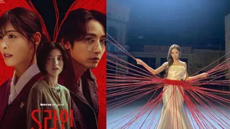 Fakta Film S Line