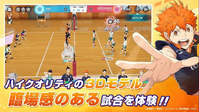 Animasi Spesial Dalam Pertandingan (PlayStore)