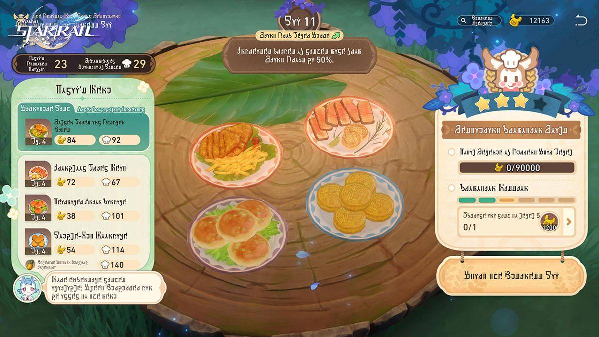 Event Rumah Makan Labirin Chrysos. (Dok. HoYoverse)