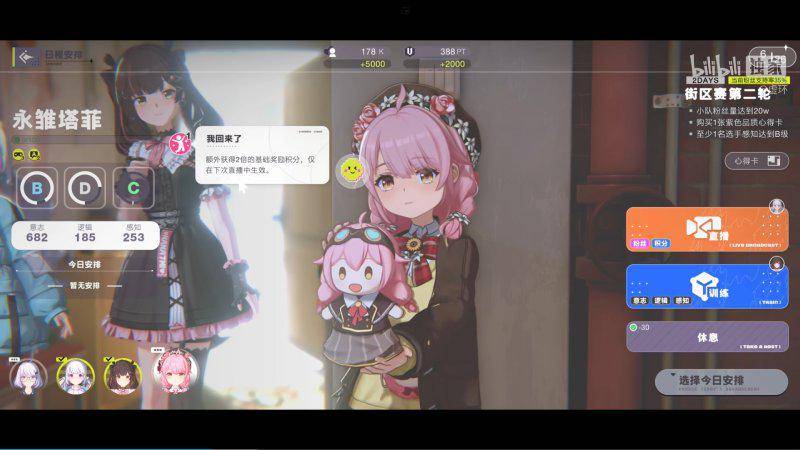 virtual circle mirip umamusume - gameplay 1.jpg