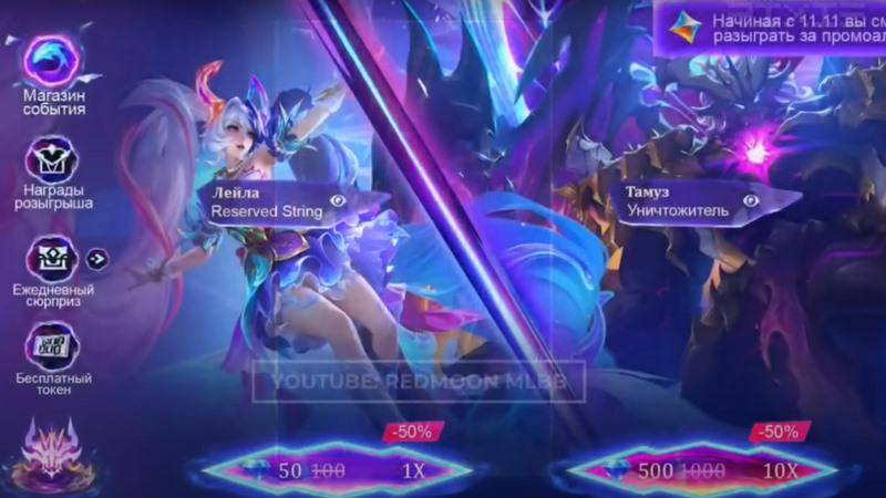 Promo Diamond 11.11.jpg