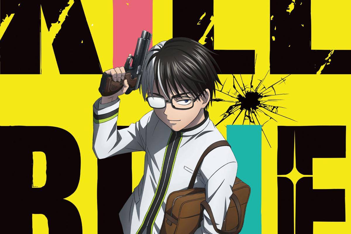 Kill Blue akan diadaptasi menjadi anime. (Crunchyroll)