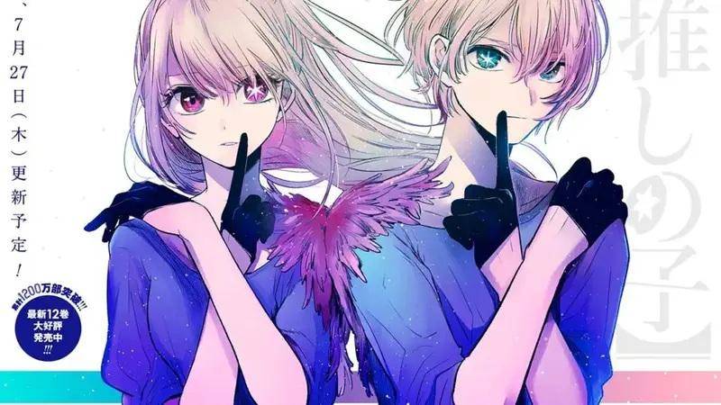 Pengumuman Oshi No Ko Season 3 (cbr.com)