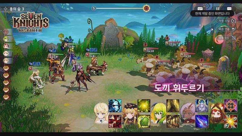 Seven Knight Rebirth