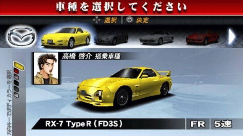 game balap initial d - street stage.jpg