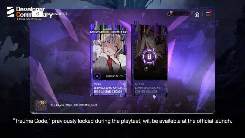 chaos zero nightmare rilis - trauma code.jpg